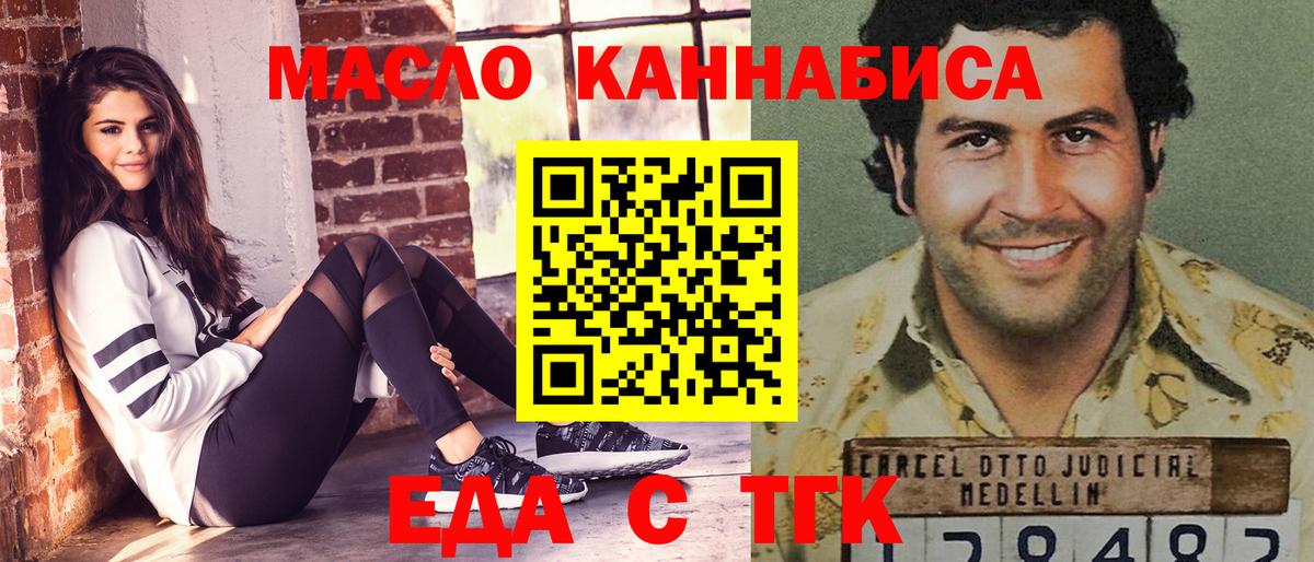 Родники  Canna-Cookies конопля  Вход с VPN 