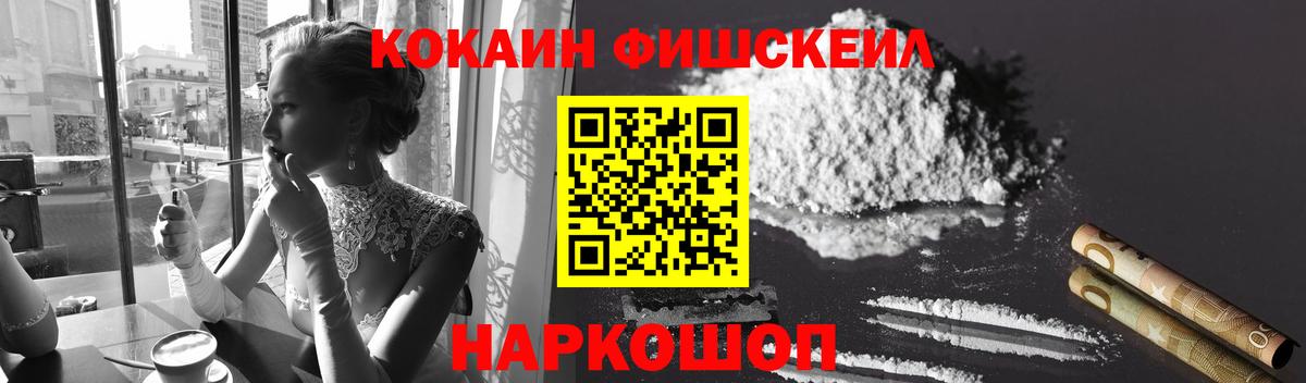 Кокаин 98%  Вход с VPN  Родники  КОКАИН Columbia 