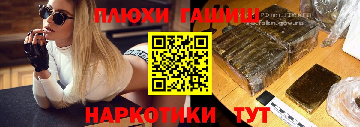 Гашиш Premium Родники
