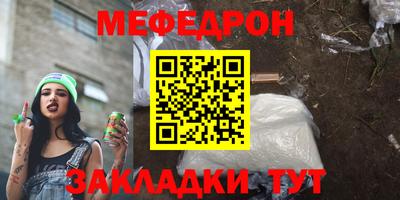 метамфетамин Бузулук