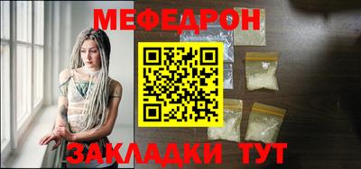 метамфетамин Бузулук