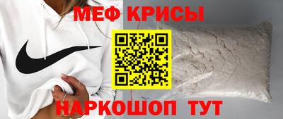 мет Будённовск