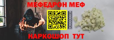 PSILOCYBIN Бугуруслан
