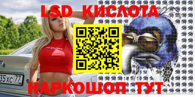 PSILOCYBIN Бугуруслан