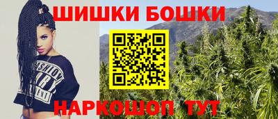 мет Будённовск