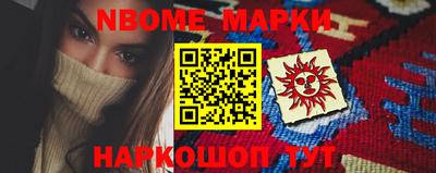 метамфетамин Бузулук
