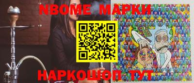 метамфетамин Бузулук