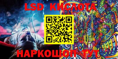 PSILOCYBIN Бугуруслан