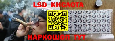 метамфетамин Бузулук