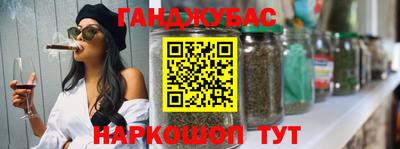 PSILOCYBIN Бугуруслан