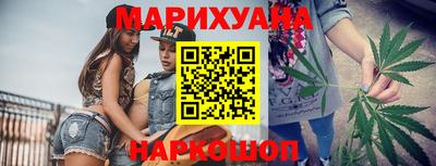 PSILOCYBIN Бугуруслан