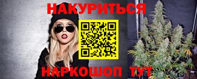 метамфетамин Бузулук