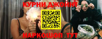 PSILOCYBIN Бугуруслан