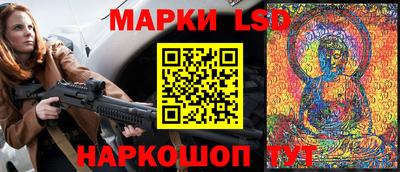 метамфетамин Бузулук