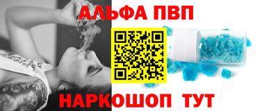 метамфетамин Бузулук