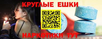 метамфетамин Бузулук