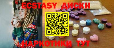 метамфетамин Бузулук