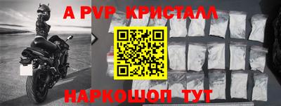 метамфетамин Бузулук
