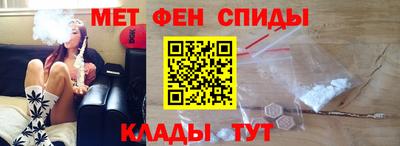 мет Будённовск