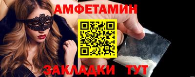 PSILOCYBIN Бугуруслан