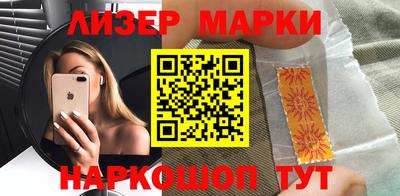 метамфетамин Бузулук