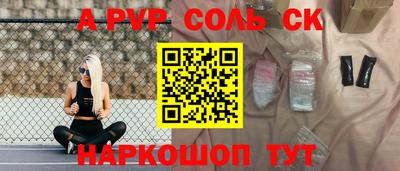 мет Будённовск