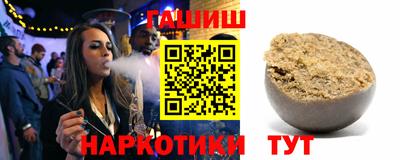 PSILOCYBIN Бугуруслан
