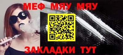 PSILOCYBIN Бугуруслан