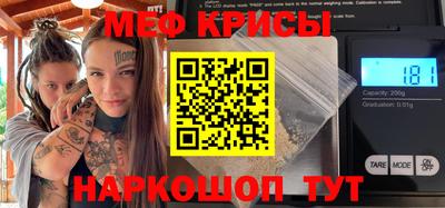 PSILOCYBIN Бугуруслан