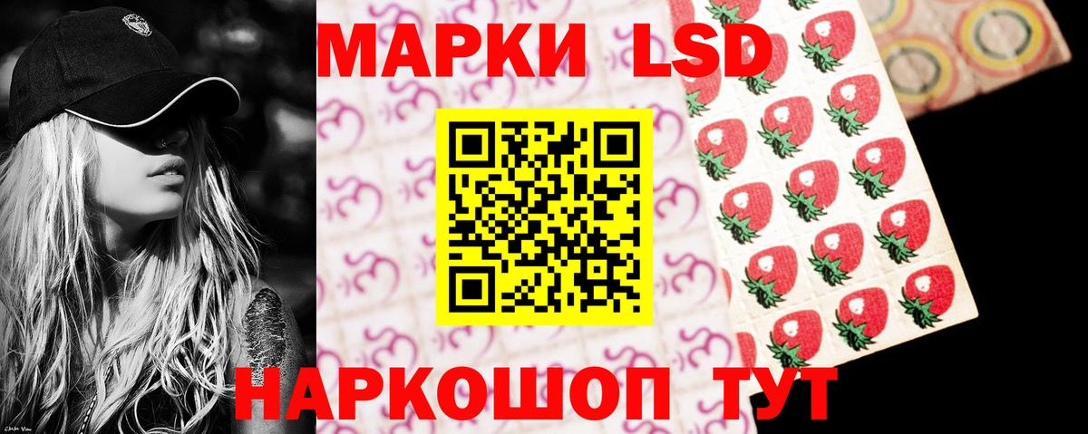 ЛСД экстази ecstasy Родники