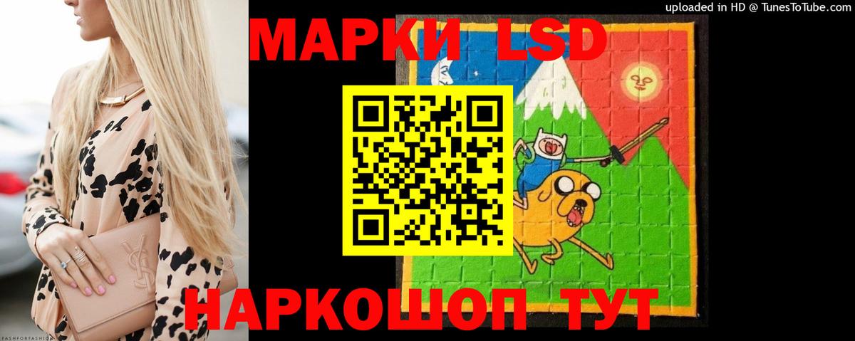 Лсд 25 экстази ecstasy  LSD-25 экстази  ЛСД экстази кислота  Родники  Вход с VPN 