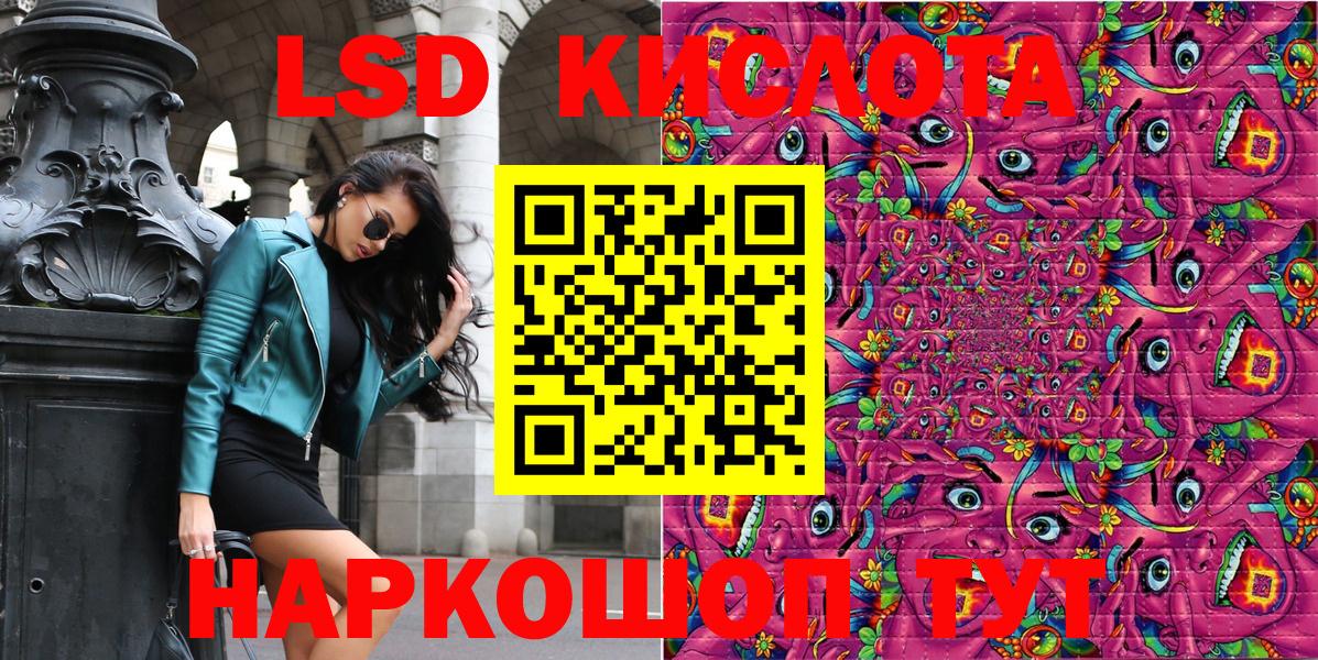 Марки NBOMe 1500мкг  Вход с VPN  Родники 