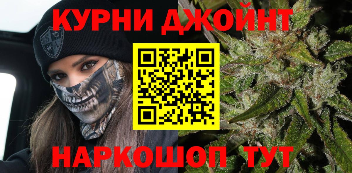 Бошки марихуана тримм  Шишки марихуана индика  Канабис LSD WEED  Вход с VPN  Родники  Конопля LSD WEED 